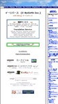 Mobile Screenshot of e-rebirth.net